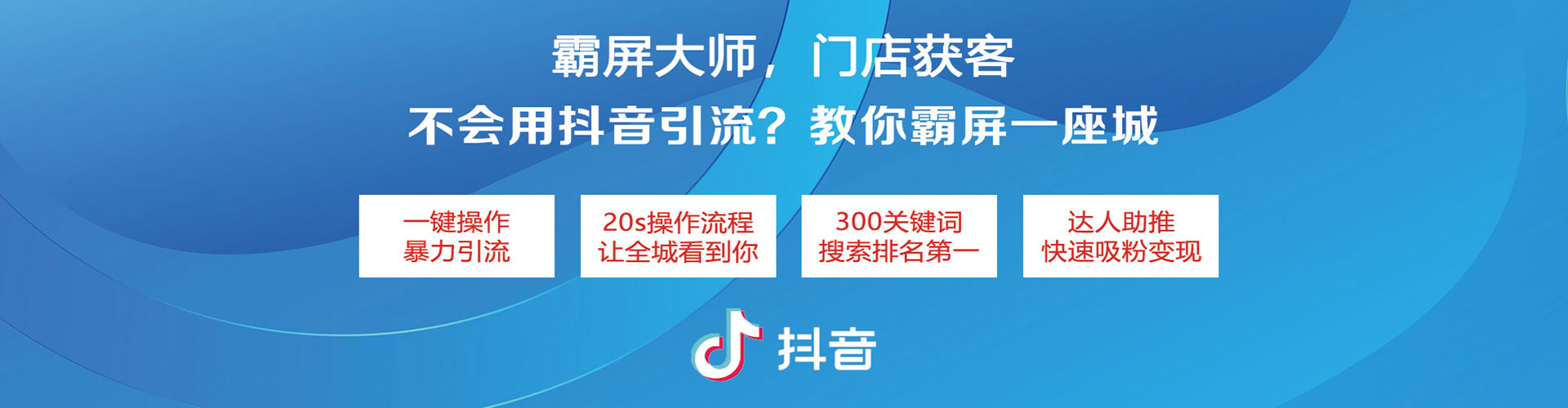 镇巴sem服务